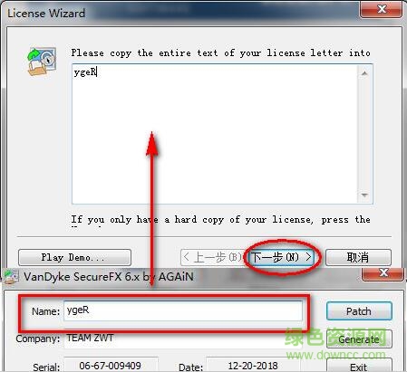 securefx8.5.2