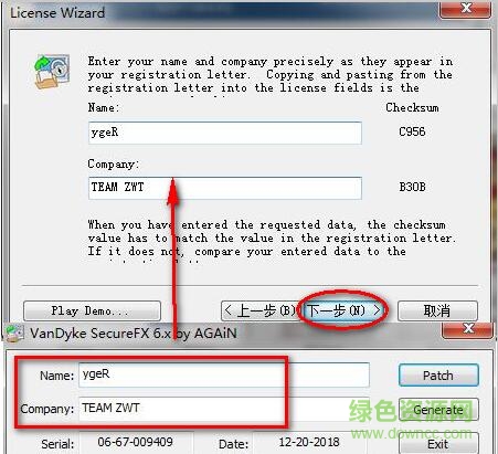 securefx8.5.2