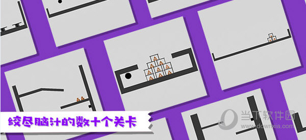 粉身碎骨游戏
