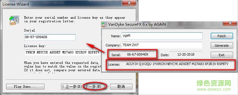 securefx8.5.2