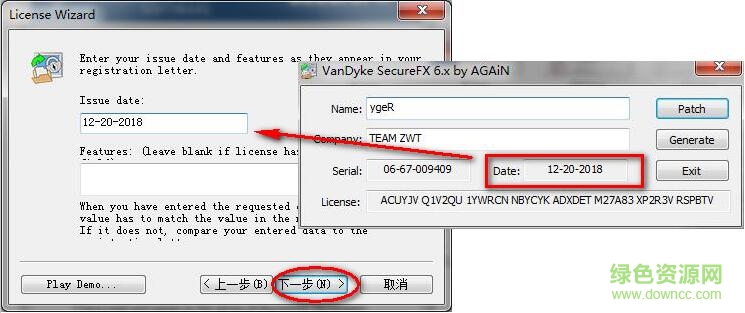 securefx8.5.2