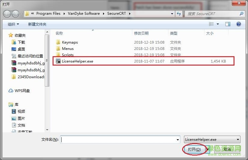 securecrt绿色修改版