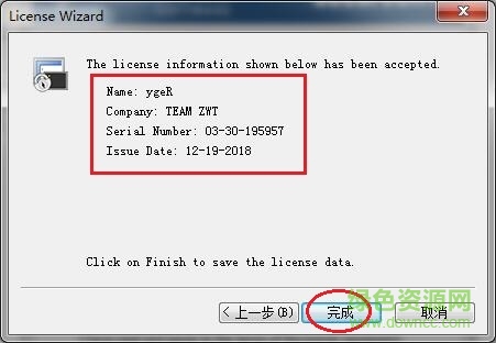 securecrt绿色修改版