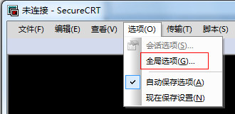 securecrt绿色修改版