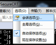 securecrt绿色修改版