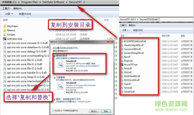 securecrt绿色修改版