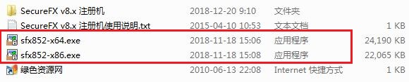 securefx8.5.2