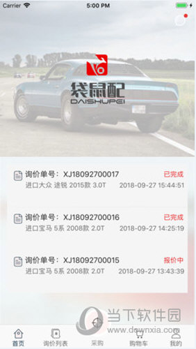 袋鼠配app