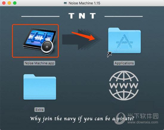 Noise Machine