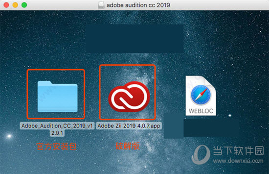 Adobe Audition CC 2019