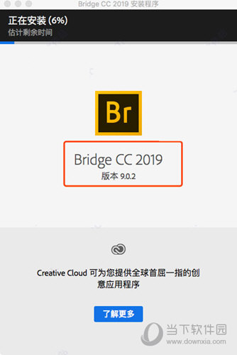 Adobe Bridge CC 2019