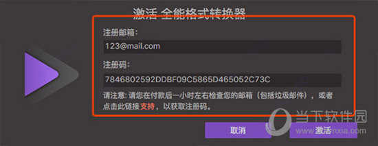 Wondershare Video Converter Ultimate