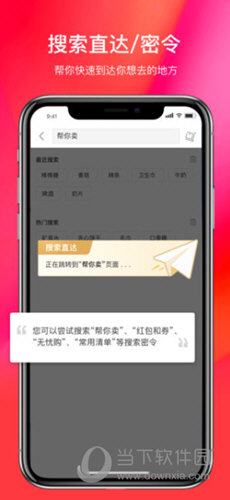 阿里零售通