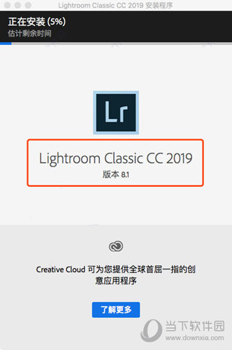 Lightroom Classic CC 2019 Mac破解补丁