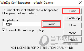 联想主板更新工具