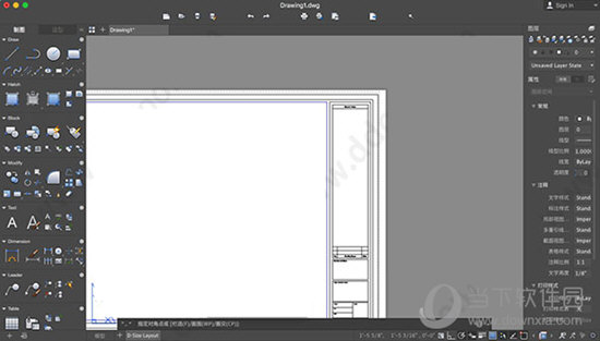 Autocad Mac中文破解版