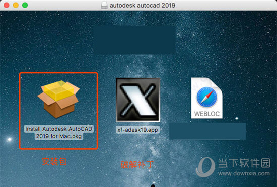 Autocad Mac中文破解版