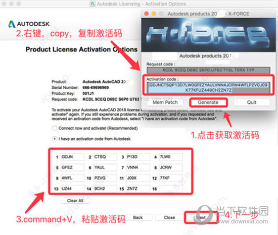 Autocad Mac中文破解版