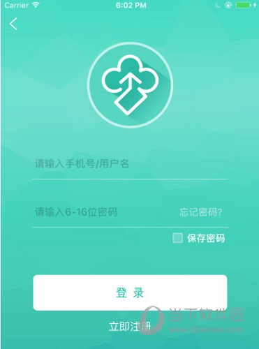 榕城通APP