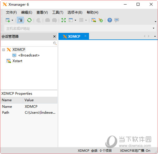 Xmanager6绿色破解版