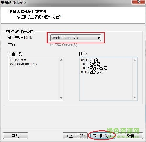 vmware12正式版(虚拟机)