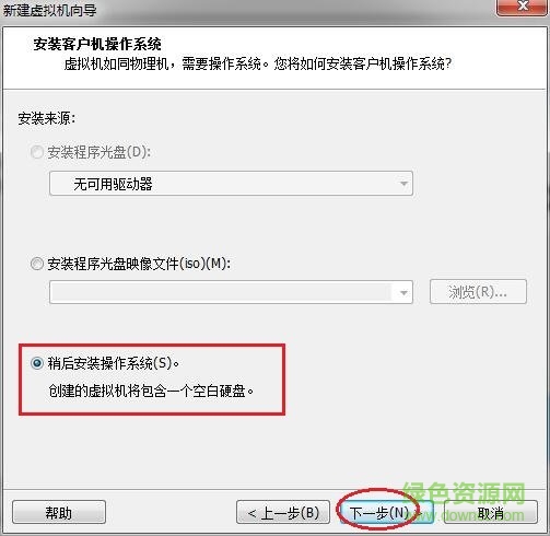 vmware12正式版(虚拟机)