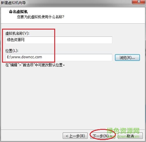 vmware12正式版(虚拟机)