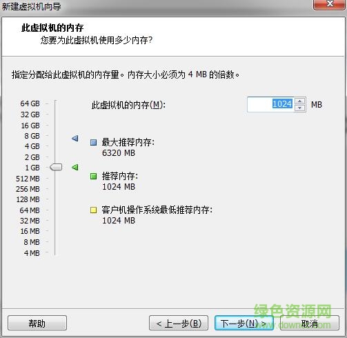 vmware12正式版(虚拟机)