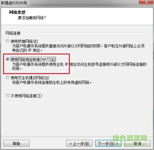 vmware12正式版(虚拟机)