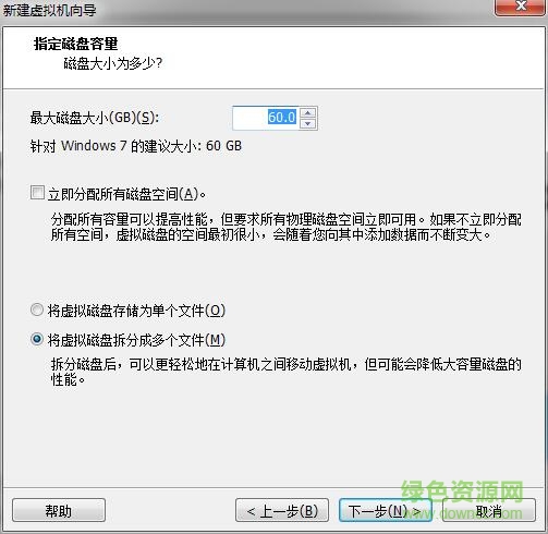 vmware12正式版(虚拟机)