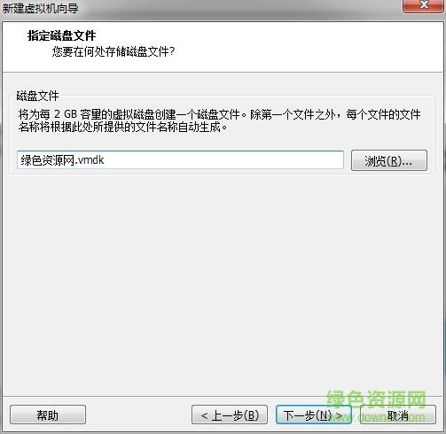 vmware12正式版(虚拟机)