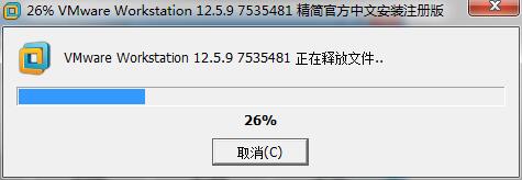 vmware12正式版(虚拟机)