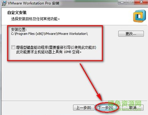 vmware12正式版(虚拟机)