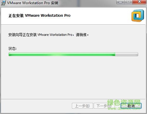 vmware12正式版(虚拟机)
