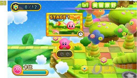 citra 3ds模拟器