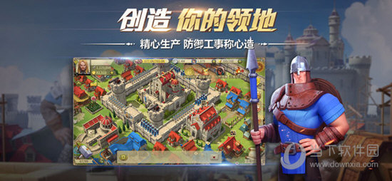 权力与纷争手游下载