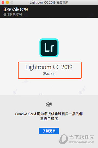 Lightroom CC 2019 Mac破解补丁