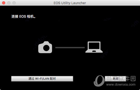 EOS Utility