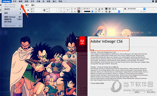 Indesign CS6 Mac破解版