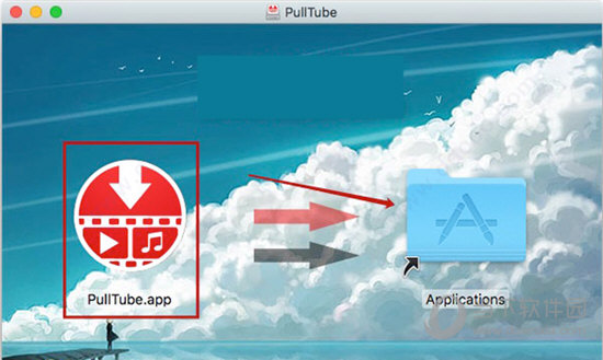 Pulltube