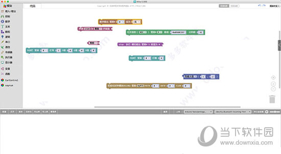 Mixly For Arduino