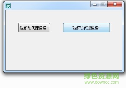 城市热点客户端