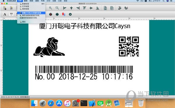 衡器标签Mac版