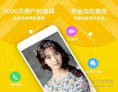 熊猫动态壁纸电脑版
