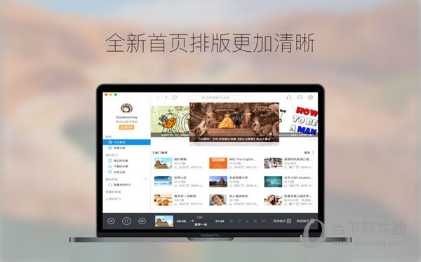 每日英语听力mac
