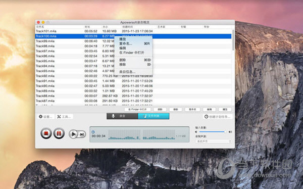 Apowersoft录音精灵Mac版