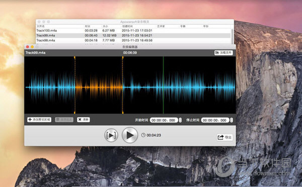 Apowersoft录音精灵Mac版