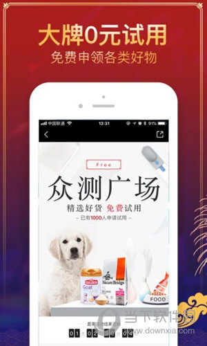 波奇宠物APP下载