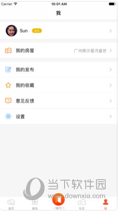 左邻右家苹果版