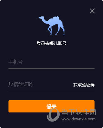 万人抢票联盟Mac版